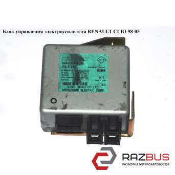 Блок управління електропідсилювача RENAULT CLIO 98-05 (РЕНО КЛІО)