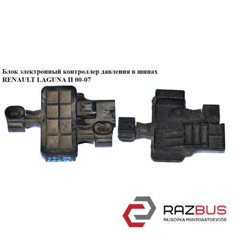 Блок электронный контроллер давления в шинах RENAULT LAGUNA II 2000-2007