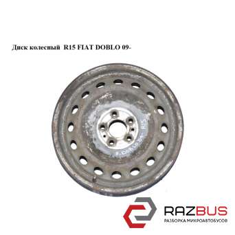 Диск колесный R15 FIAT DOBLO NUOVO 2010-2024г