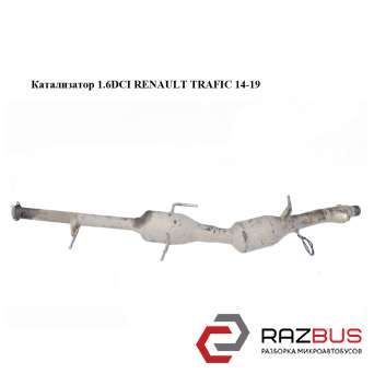 Каталізатор RENAULT TRAFIC 14-19 (РЕНО ТРАФІК) RENAULT TRAFIC 2014-2019