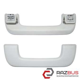 Ручка салона (потолка) передняя