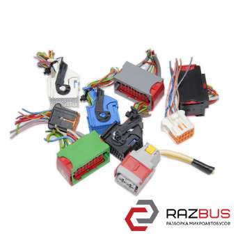 Фішки, розєми (комплект) - блоку BSI (9 шт) CITROEN C4 GRAND PICASSO 06-13 (СІТ CITROEN C4 GRAND PICASSO 06-13