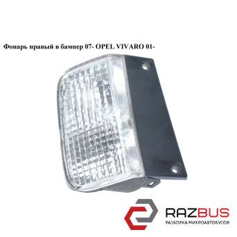  OPEL VIVARO 2001-2014г