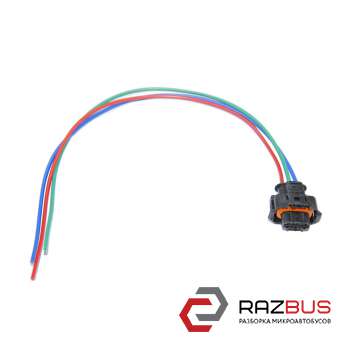 Фишка, разъем 3 пина (Новая) MERCEDES-BENZ E-Klasse (211) 2003-2009
