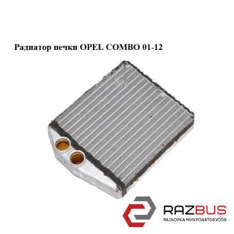 Радиатор печки OPEL COMBO 2011-2024г
