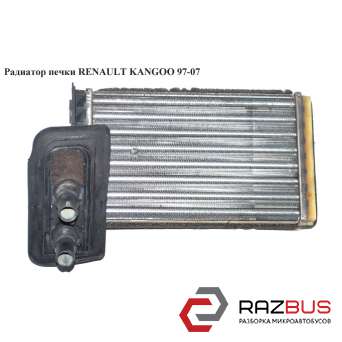 Радиатор печки RENAULT KANGOO 1997-2007г