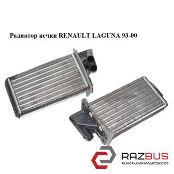 Радиатор печки RENAULT LAGUNA I 1993-2000