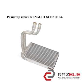 Радиатор печки RENAULT SCENIC 2003-2009