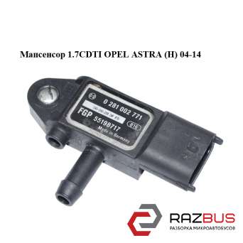 Мапсенсор 1.7CDTI OPEL ASTRA (H) 2004-2014