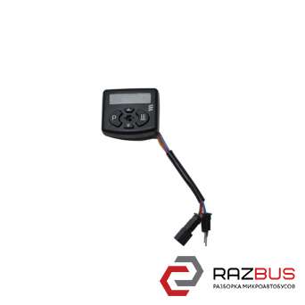 Пульт Webasto MERCEDES-BENZ VITO 638 96-03 (МЕРСЕДЕС ВІТО 638) MERCEDES VITO 638 1996-2003г