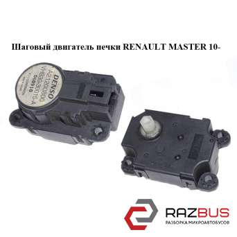 Кроковий двигун Renault MASTER 10-(РЕНО МАСТЕР) RENAULT MASTER IV 2010-2024г