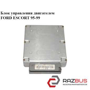 Блок управління двигуном FORD ESCORT 95-99 (ФОРД Ескорт) FORD ESCORT 1995-1999