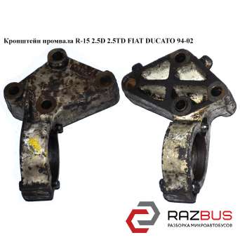 Кронштейн промвала R-15 2.8D 2.5D. 2.5TD PEUGEOT BOXER 1994-2002г
