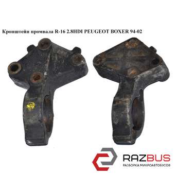 Кронштейн промвала R-16 2.8HDI PEUGEOT BOXER 1994-2002г PEUGEOT BOXER 1994-2002г