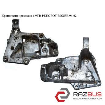 Кронштейн промвала 1.9D(XUD9) PEUGEOT BOXER 1994-2002г