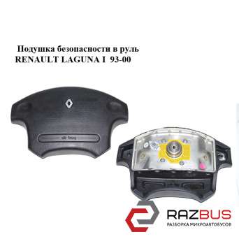 Подушка безопасности в руль RENAULT LAGUNA I 1993-2000
