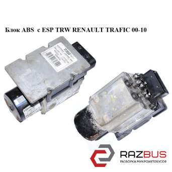 Блок ABS с ESP TRW RENAULT TRAFIC 2000-2014г RENAULT TRAFIC 2000-2014г