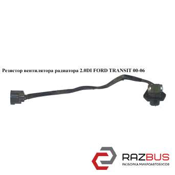 Резистор вентилятора радіатора 2.0 DI FORD TRANSIT 00-06 (ФОРД ТРАНЗИТ) FORD TRANSIT 2000-2006г FORD TRANSIT 2000-2006г