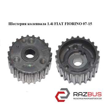 Шестерня коленвала 1.4 i FIAT FIORINO 07-15 (Фіат Фіоріно) FIAT FIORINO 2007-2016г