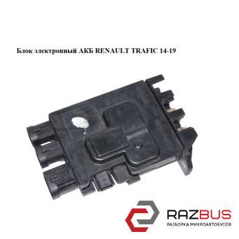 Блок електронний АКБ RENAULT TRAFIC 14-19 (РЕНО ТРАФІК) RENAULT TRAFIC 2014-2019