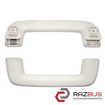 Ручка салона потолка передняя (Дефект, без заглушек) FORD KUGA 2013-2021
