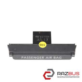 Индикатор AIR BAG VOLKSWAGEN PASSAT B7 2010-2015