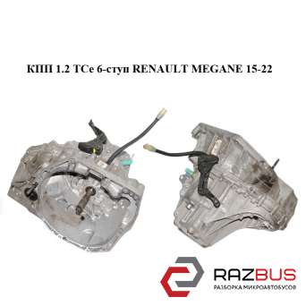 КПП 1.2 TCe 6-ступ RENAULT MEGANE 2015-2022