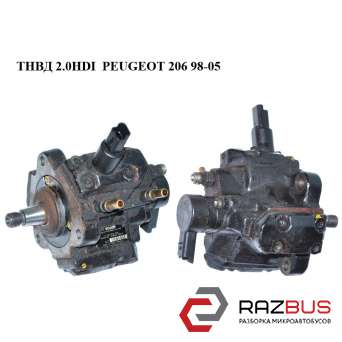 ТНВД 2.0 HDI PEUGEOT 206 98-05 (ПЕЖО 206) PEUGEOT 206 1998-2005