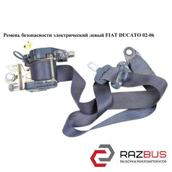 Ремінь безпеки елект лев FIAT DUCATO 02-06 (Фіат ДУКАТО) PEUGEOT BOXER II 2002-2006г PEUGEOT BOXER II 2002-2006г