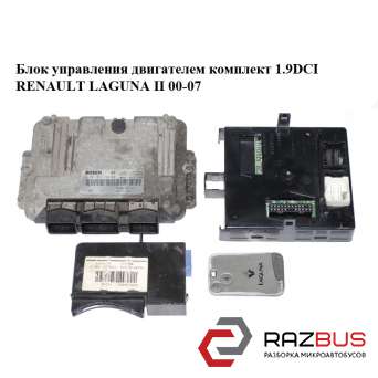 Блок управления двигателем комплект 1.9DCI RENAULT LAGUNA II 2000-2007 RENAULT LAGUNA II 2000-2007