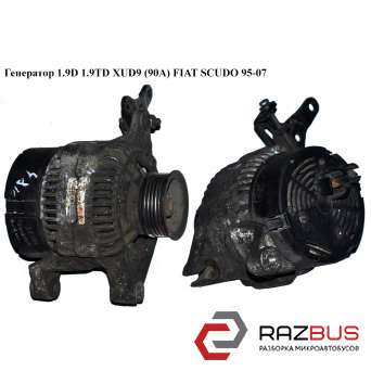 Генератор 1.9 D 1.9 TD XUD9 (90А) FIAT SCUDO 95-07 (ФІАТ СКУДО) FIAT SCUDO 1995-2004г FIAT SCUDO 1995-2004г