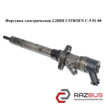 Форсунка електрична 2.2 HDI CITROEN C-5 01-08 (Сітроен Ц-5) CITROEN C5 2001-2008 CITROEN C5 2001-2008