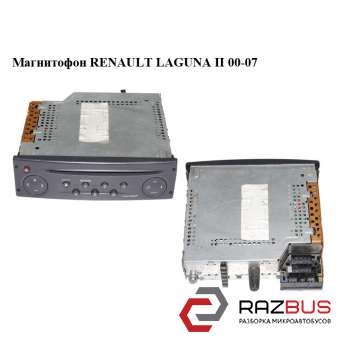 Магнитофон RENAULT LAGUNA II 2000-2007