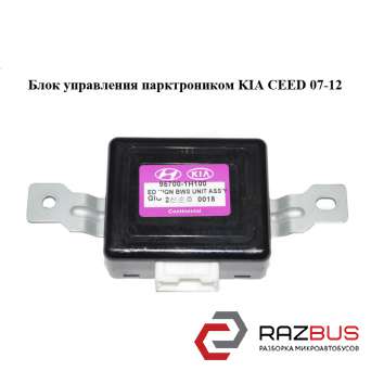 Блок управління парктроніком KIA CEED 07-12 (Кіа Сід) KIA CEED 2007-2012