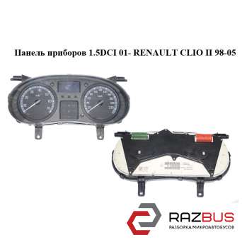 Панель приладів 1.5 DCI 01-RENAULT CLIO II 98-05 (РЕНО Кліо) RENAULT SYMBOL 2002-2006
