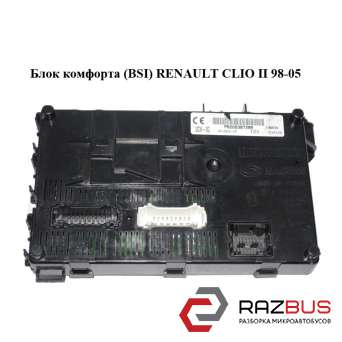 Блок комфорту (BSI) RENAULT CLIO II 98-05 (РЕНО Кліо) RENAULT CLIO II 1998-2005
