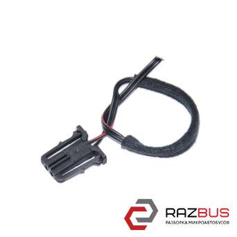 Фишка, разъем 2 пина VOLKSWAGEN TOURAN 2003-2010