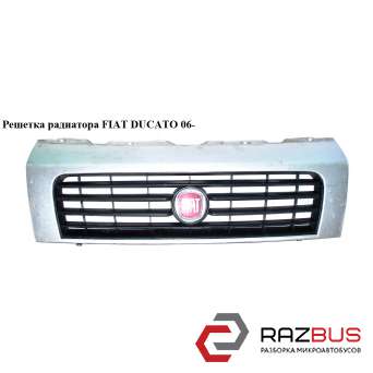 Решітка радіатора FIAT DUCATO 06 - (Фіат ДУКАТО) PEUGEOT BOXER III 2006-2014г PEUGEOT BOXER III 2006-2014г