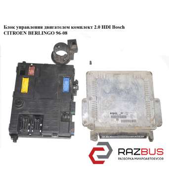Блок управління двигуном комплект 2.0 HDI Bosch CITROEN BERLINGO 96-08 (СІТРОЕН PEUGEOT PARTNER M49 1996-2003г PEUGEOT PARTNER M49 1996-2003г