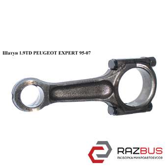 Шатун 1.9 TD PEUGEOT EXPERT 95-07 (ПЕЖО ЕКСПЕРТ) PEUGEOT EXPERT II 2004-2006г PEUGEOT EXPERT II 2004-2006г