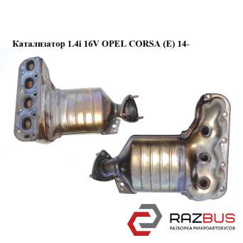 Каталізатор 1.4 i 16V OPEL CORSA (E) 14- (ОПЕЛЬ КОРСА) OPEL CORSA (E) 2014-2024г