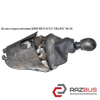 Кулиса переключения КПП 5 ступ. NISSAN PRIMASTAR 2001-2016г NISSAN PRIMASTAR 2001-2016г