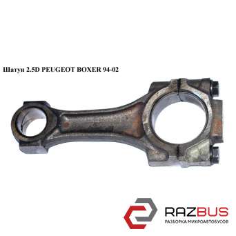 Шатун 2.5 D PEUGEOT BOXER 94-02 (Пежо БОКСЕР) CITROEN JUMPER 1994-2002г