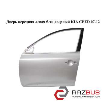 Дверь передняя левая 5-ти дверный KIA CEED 2007-2012