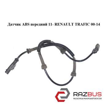 Датчик ABS передний 11- NISSAN PRIMASTAR 2001-2016г NISSAN PRIMASTAR 2001-2016г