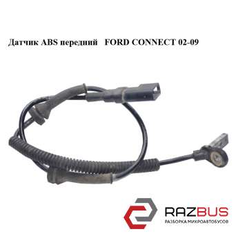 Датчик ABS передний FORD CONNECT 2002-2013г