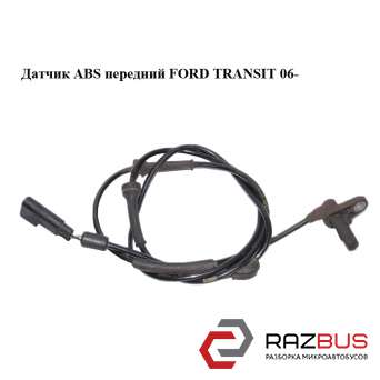 Датчик ABS передний FORD TRANSIT 2006-2014г FORD TRANSIT 2006-2014г