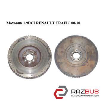 Маховик 1.9DCI RENAULT TRAFIC 2000-2014г RENAULT TRAFIC 2000-2014г