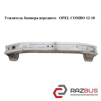 Усилитель бампера переднего OPEL COMBO 2011-2024г