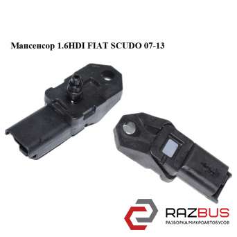 Мапсенсор 1.6HDI 2.0HDI FIAT SCUDO 2007-2016г